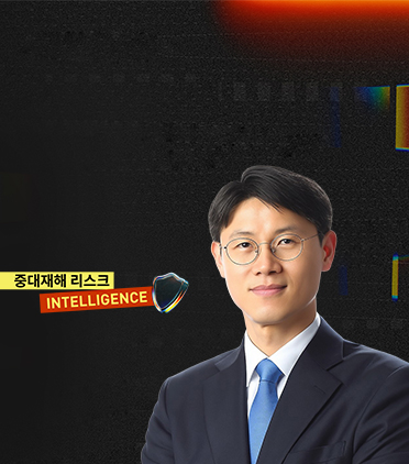 산업안전 정책 변화와 대응 전략