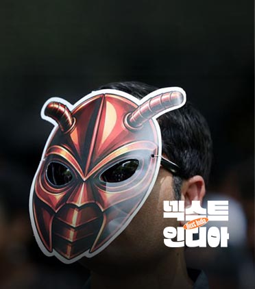 인도판 참교육, 바퀴벌레국민당