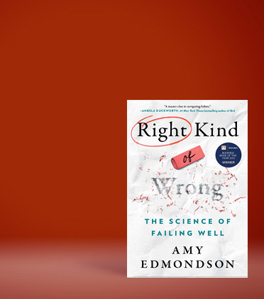 경영의 바이블 『옳은 실패』