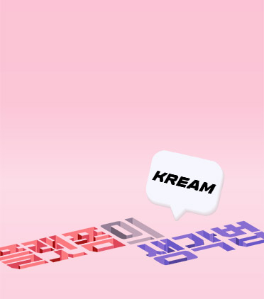 4조 자산 거래소, 크림